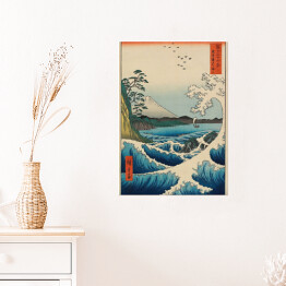 Plakat Utugawa Hiroshige Morze u wybrzeży Satta w prowincji Suruga. Reprodukcja obrazu