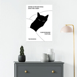 Plakat Czarny kot z napisem "Grażynko..." - ilustracja