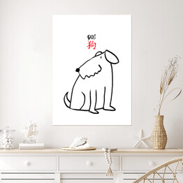 Plakat samoprzylepny Chińskie znaki zodiaku - pies
