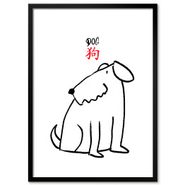Plakat w ramie Chińskie znaki zodiaku - pies