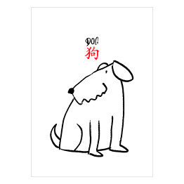 Plakat Chińskie znaki zodiaku - pies
