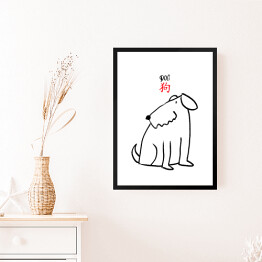 Obraz w ramie Chińskie znaki zodiaku - pies