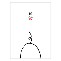 Plakat samoprzylepny Chińskie znaki zodiaku - świnia
